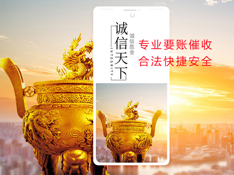 沙依巴克清欠公司